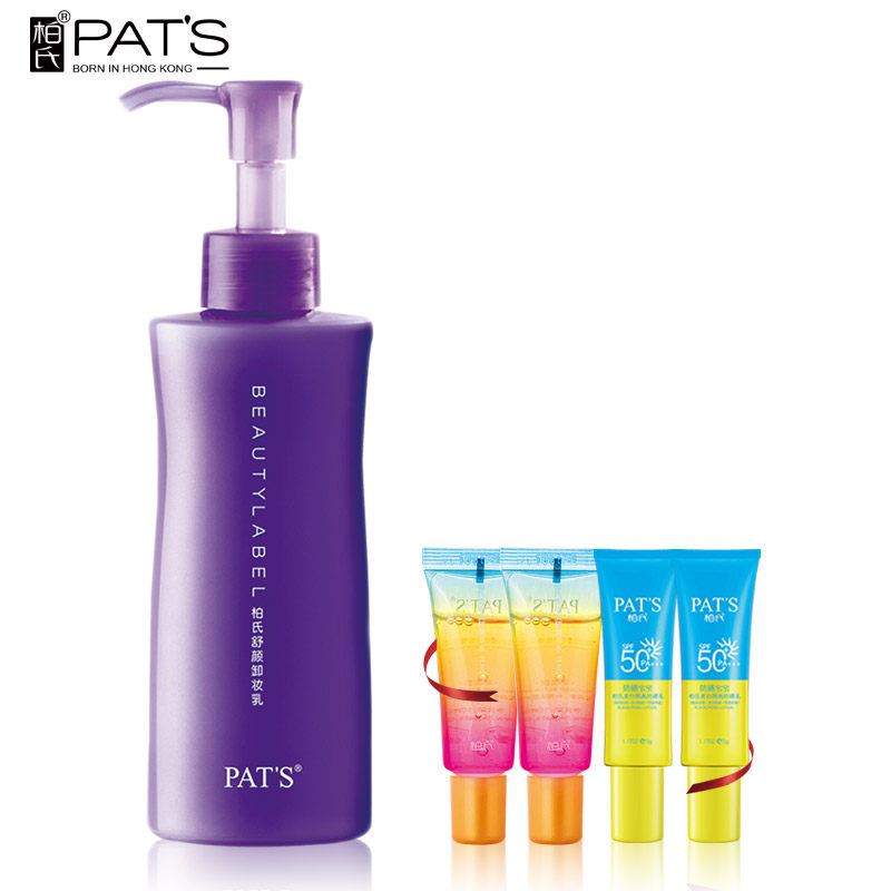 柏氏舒颜卸妆乳液深层清洁女洁面乳 爱思达化妆品卸妆