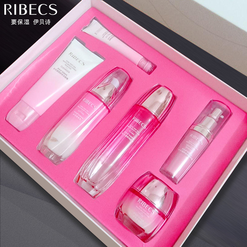 伊贝诗水光透亮经典套装补水保湿水 爱思达化妆品面部护理套装