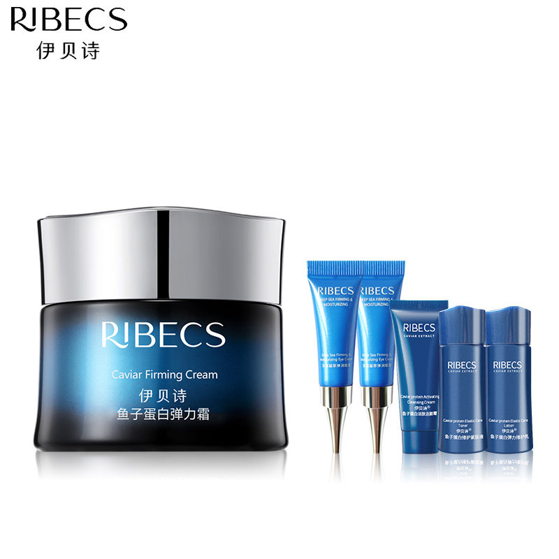 伊贝诗鱼子蛋白弹力修护霜滋润面霜 爱思达化妆品乳液/面霜