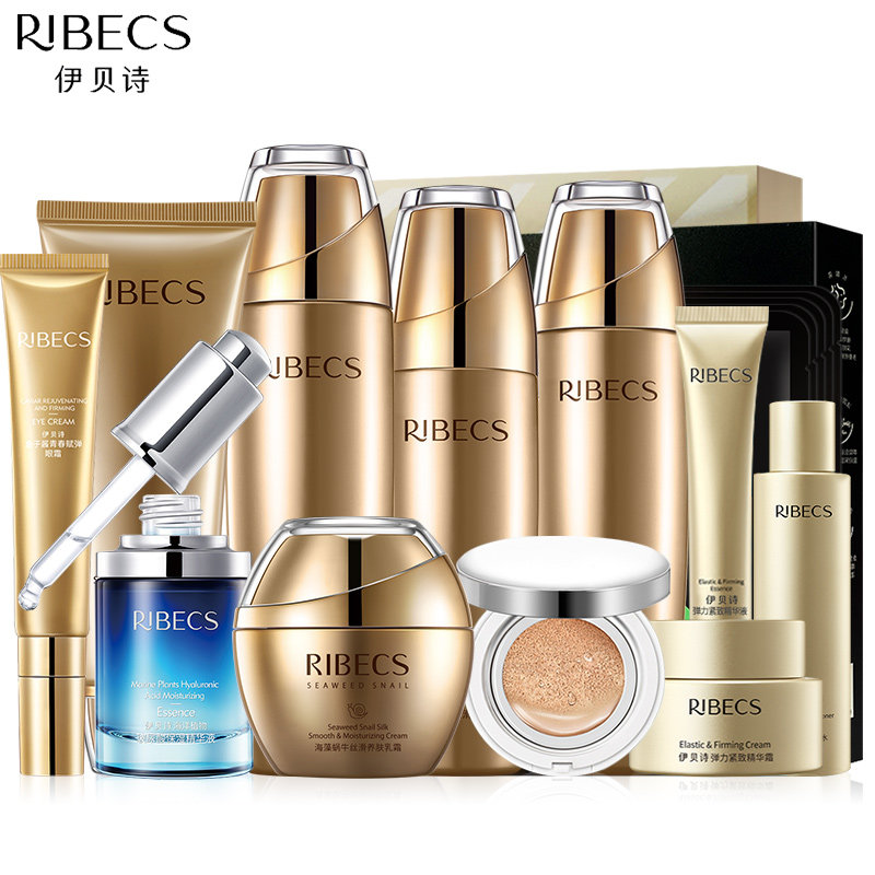 伊贝诗蜗牛正品补水套装中老年套盒 爱思达化妆品面部护理套装