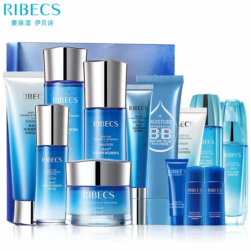 伊贝诗深海凝萃弹润套装女补水乳 爱思达化妆品面部护理套装
