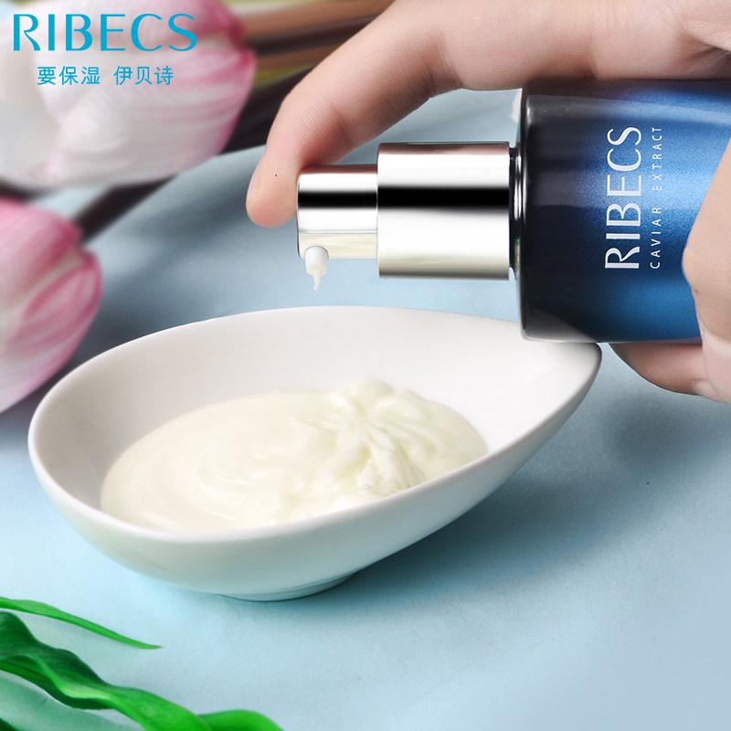 伊贝诗鱼子蛋白弹力补水保湿修护乳 爱思达化妆品乳液/面霜