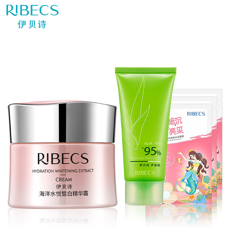 伊贝诗海洋水悦皙白精华霜补水面霜 爱思达化妆品乳液/面霜