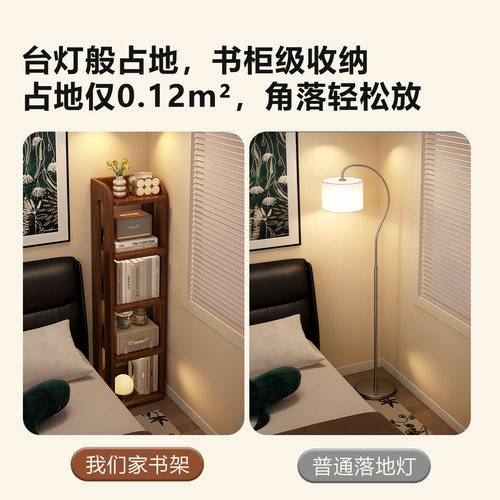 实木书架落地置物架卧室床头转角窄书柜一体靠墙客厅多层简易柜子 - 图0