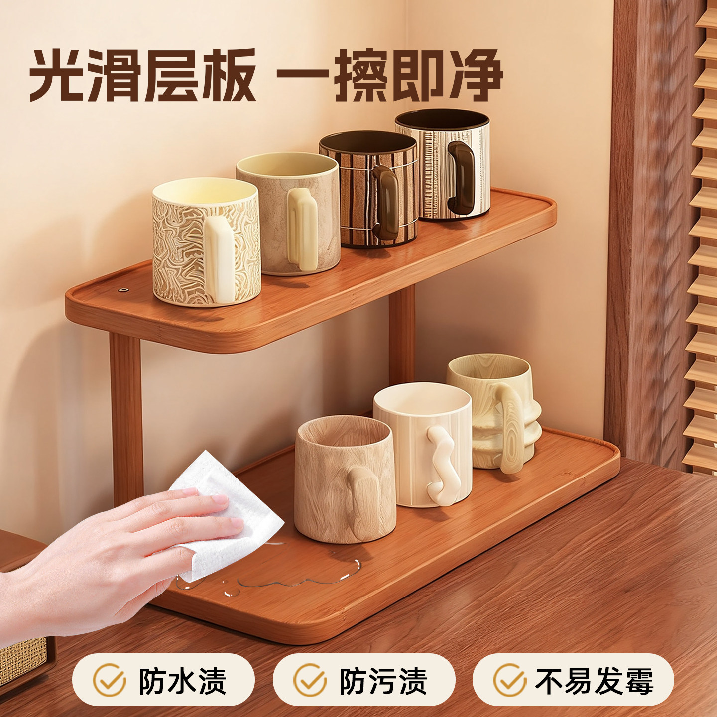 桌面杯子收纳置物架多层整理架餐桌咖啡杯水杯放置架马克杯展示架,淘宝优惠券,粉丝福利购,淘宝优惠卷