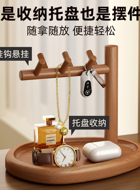 玄关置物架入户钥匙挂架桌面整理