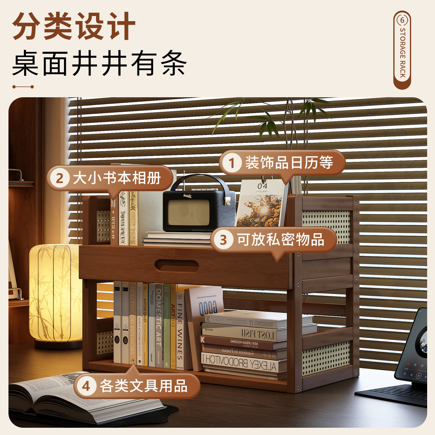 书桌置物架书架小型简易书柜储物柜一体家用桌上收纳架子2025新款,淘宝优惠券,粉丝福利购,淘宝优惠卷