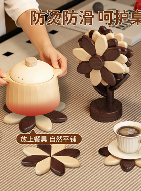 创意向日葵隔热垫餐垫