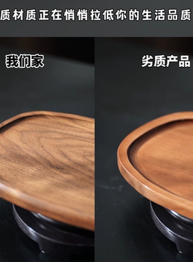 【相思木】入户门玄关钥匙置物架