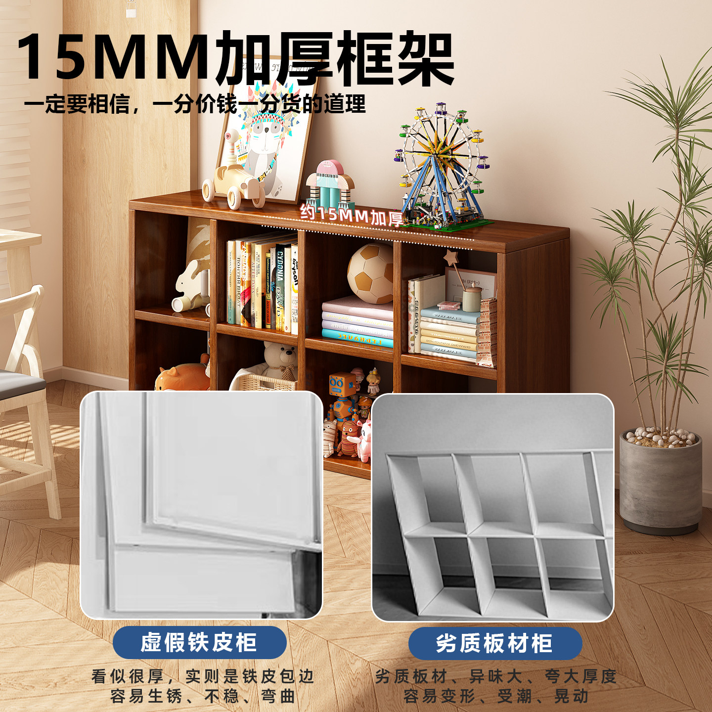 实木格子柜自由组合书架靠墙落地矮书柜家用客厅学生儿童书本收纳,淘宝优惠券,粉丝福利购,淘宝优惠卷