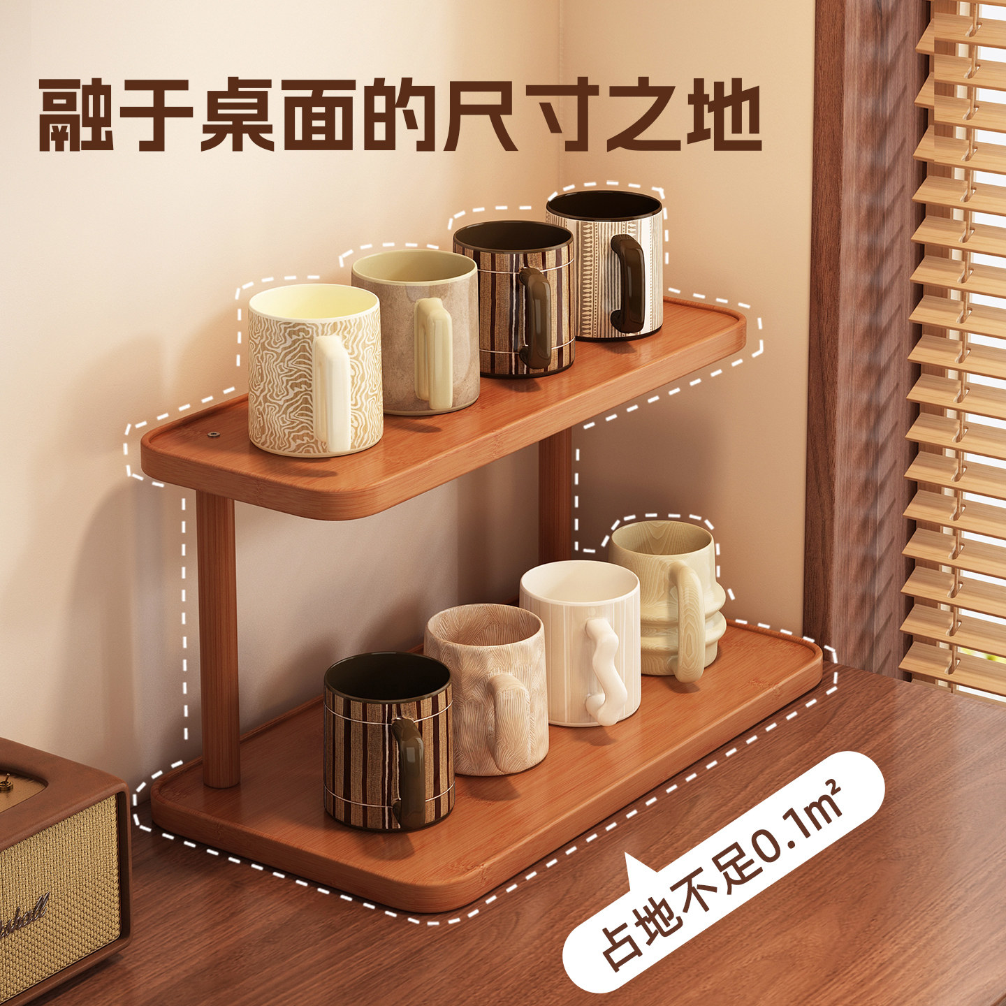 桌面杯子收纳置物架多层整理架餐桌咖啡杯水杯放置架马克杯展示架,淘宝优惠券,粉丝福利购,淘宝优惠卷