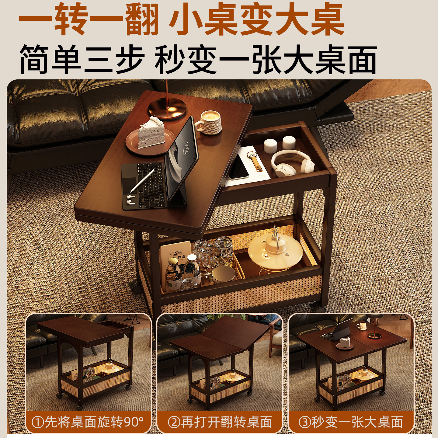 实木沙发收纳边几小户型客厅家用边柜带轮推车侧边桌可移动小茶几,淘宝优惠券,粉丝福利购,淘宝优惠卷