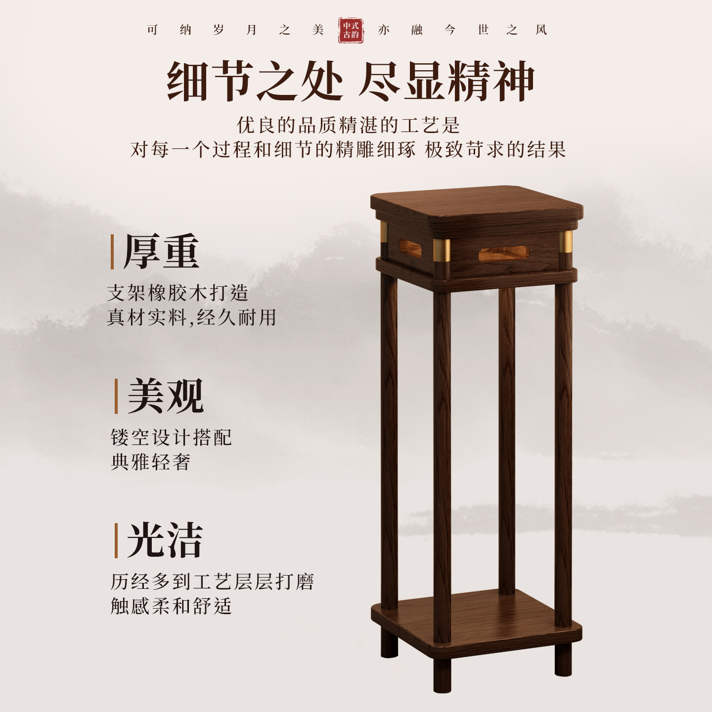 实木中式花架子客厅落地式置物架阳台多层花台室内植物花盆摆放架,淘宝优惠券,粉丝福利购,淘宝优惠卷