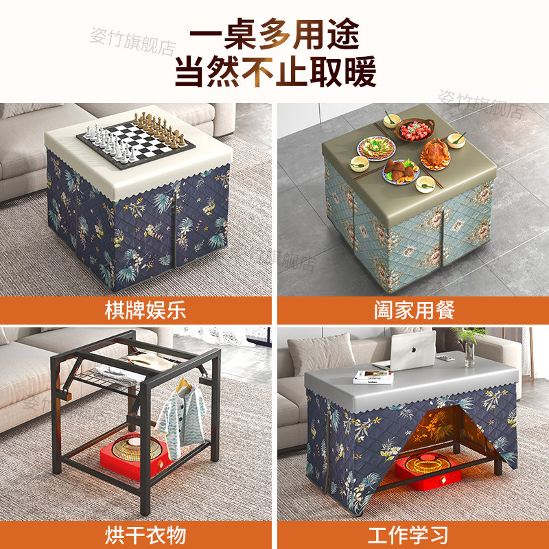 烤火桌家用可折叠餐桌小户型简易吃饭桌子四方桌出租屋用2025新款,淘宝优惠券,粉丝福利购,淘宝优惠卷