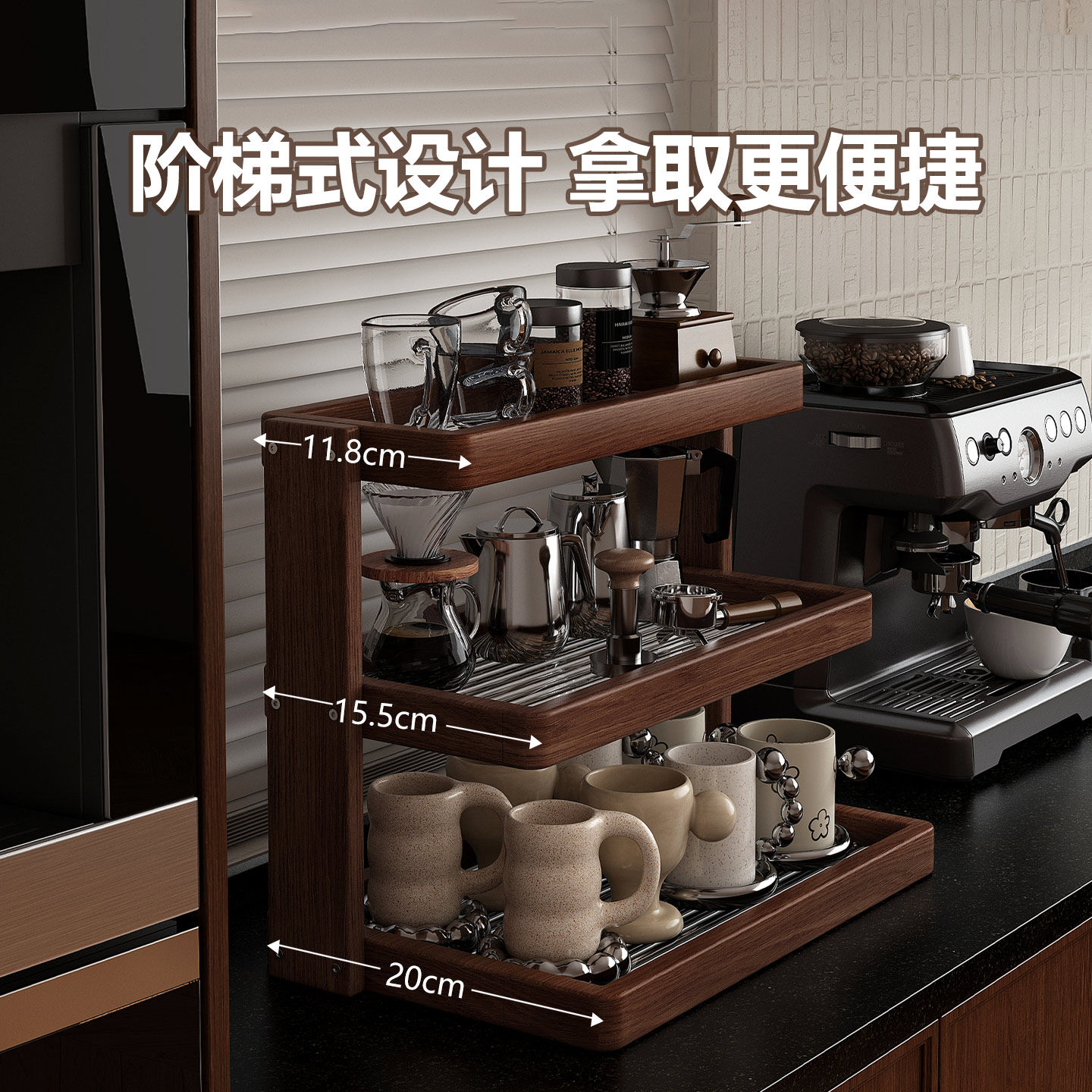 实木杯架杯子收纳置物架餐边柜咖啡角布置展示架餐桌水杯架中古风,淘宝优惠券,粉丝福利购,淘宝优惠卷