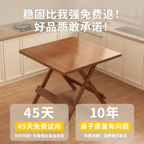 折叠桌子家用饭桌户外便携式出租房餐桌小户型可收纳摆摊小四方桌 - 图3