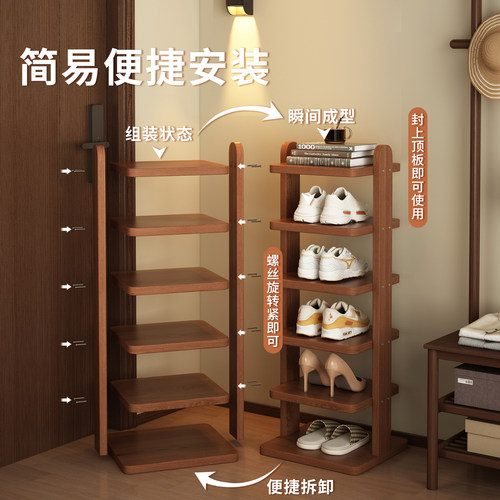 实木鞋架多层家用门口室内简易小窄鞋柜入户门不占地方鞋子收纳架 - 图1