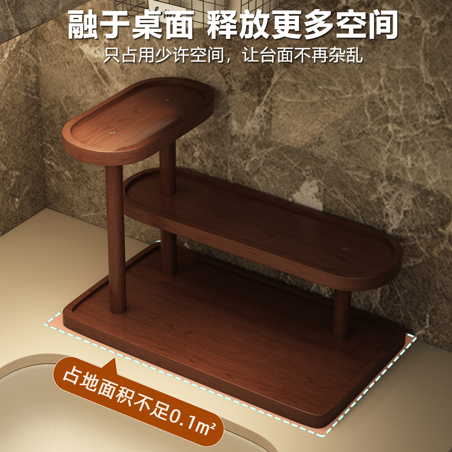 化妆品置物架卫生间梳妆台桌面口红粉扑护肤品收纳盒实木香水架子,淘宝优惠券,粉丝福利购,淘宝优惠卷