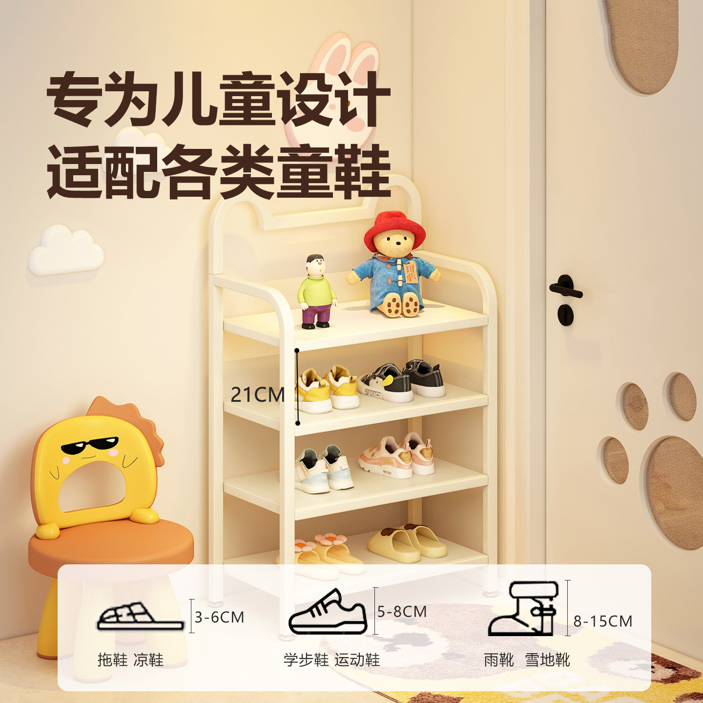 儿童鞋架小窄门口入户玄关不占空间门后宝宝鞋子收纳柜出租房用,淘宝优惠券,粉丝福利购,淘宝优惠卷