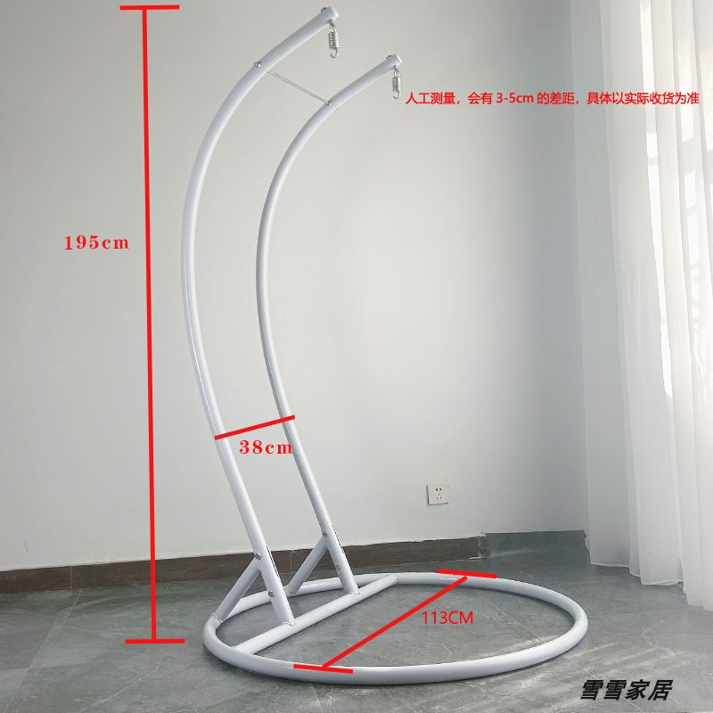 阳台吊椅吊篮支架家用铁架直杆弯杆婴儿床摇篮支架户外秋千支撑架 - 图1
