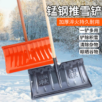 In addition to snow shoveling winter with wheel push snowboard multifunction manganese steel outdoor snow removal tool theorist household except snow shovel