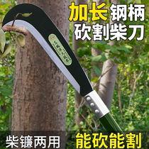 Machete knife manganese steel sickle cut tree thickening Divine Instrumental Hand Forged and bending knife cleaver Chopping Wood outdoor special special steel cut grass