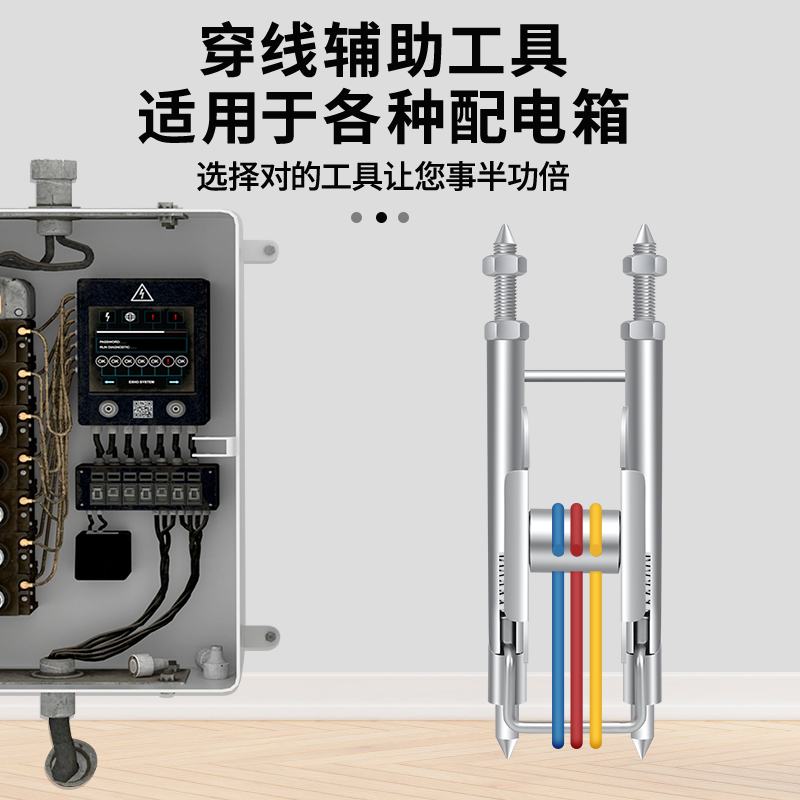 穿线神器电工专用工具单人辅助器拉线滑轮放拉线引线新款-图1