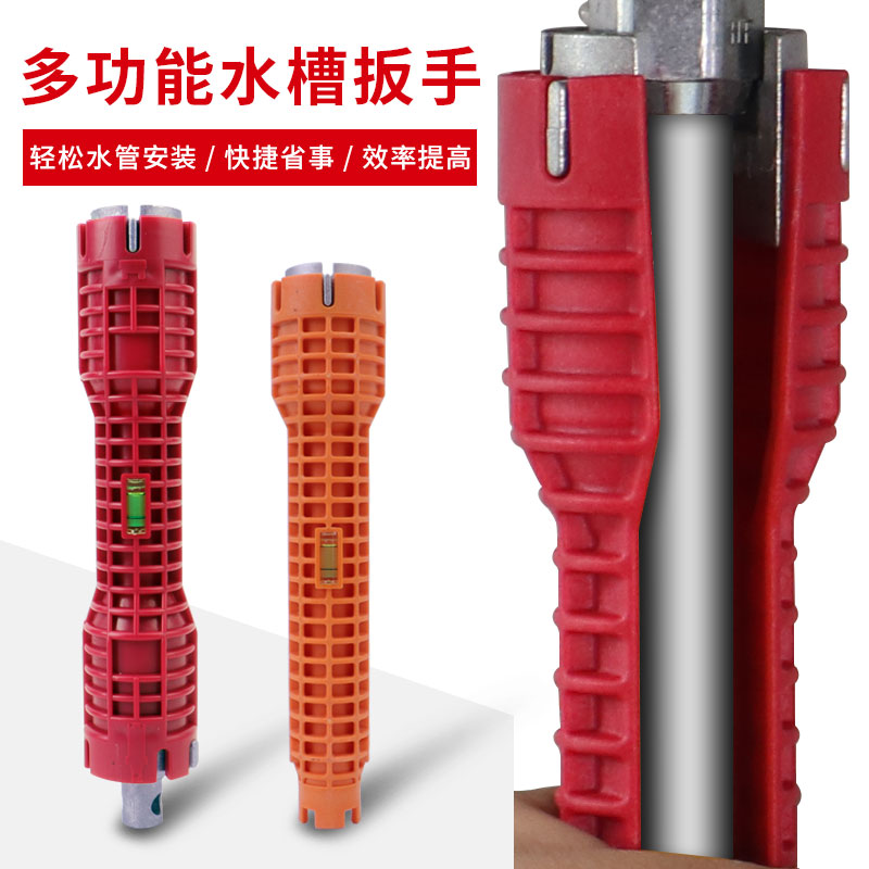 多功能水槽专用扳手厨房水龙头安装神器万能板手卫浴水管拆卸工具 德亚家居专营店 淘优券