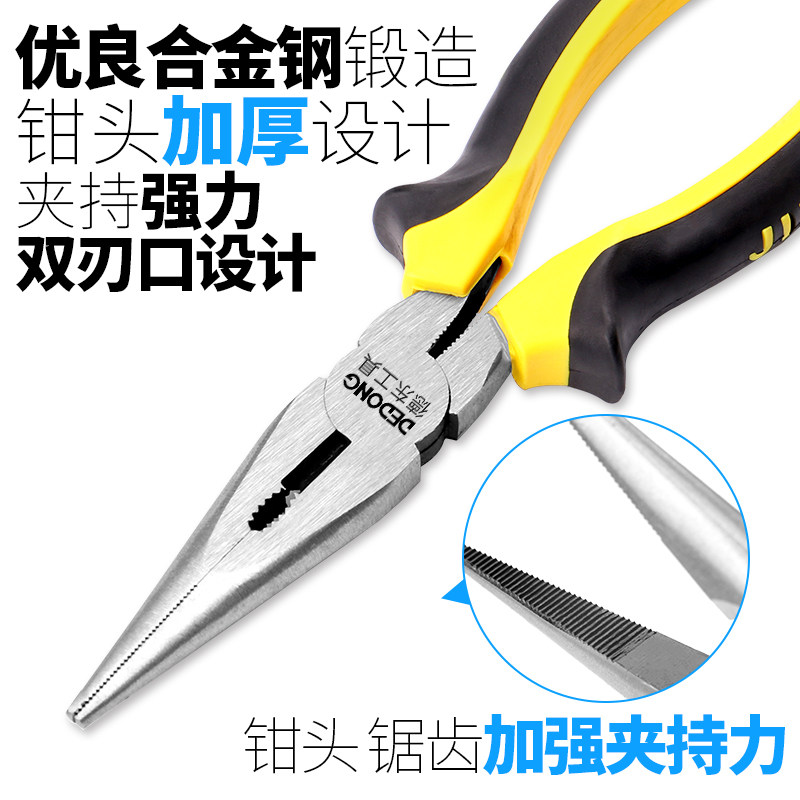 钳子老虎钳钢丝工业级手钳手家用套装尖嘴斜嘴多功能6寸8电工大全_虎窝淘
