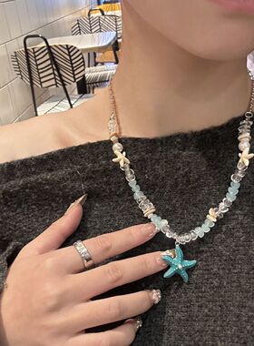 海边度假贝壳海星珍珠锁骨链
