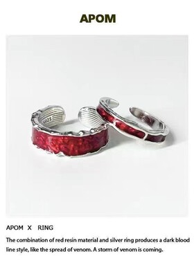 2025新款冷淡风高级感戒指女小众设计ins轻奢食指戒个性情侣对戒