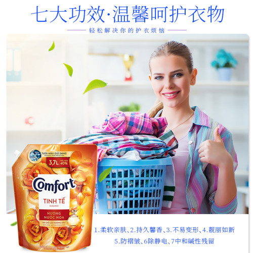 越南金纺柔顺剂 comfort衣物护理剂护理液家庭装3.7L多香味可选 - 图1
