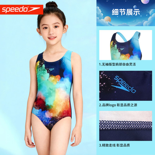 speedo速比涛儿童泳衣女孩专业训练装备女童连体三角竞速游泳衣 - 图1