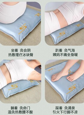 艾绒坐垫电加热艾草坐垫