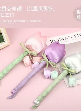 艾草锤郁金香艾灸锤养生锤按摩捶