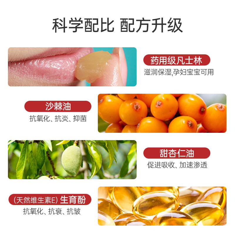 澳洲菲泽斯膏25g唇膏唇膜女木瓜 sydneyavenue海外润唇膏