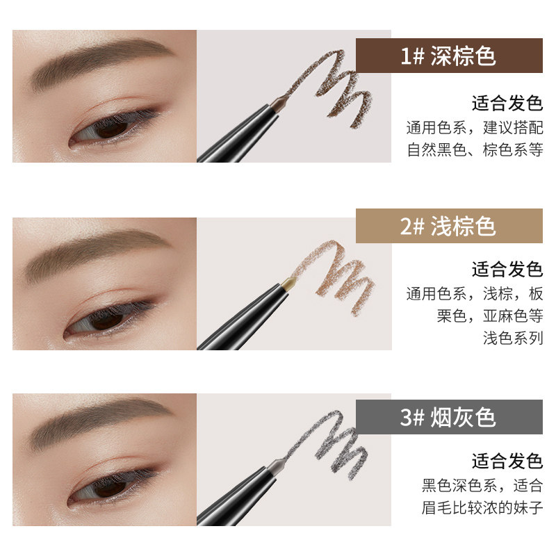 泰国mistine三合一女不脱色染眉膏 sydneyavenue海外眉笔/眉粉/眉膏