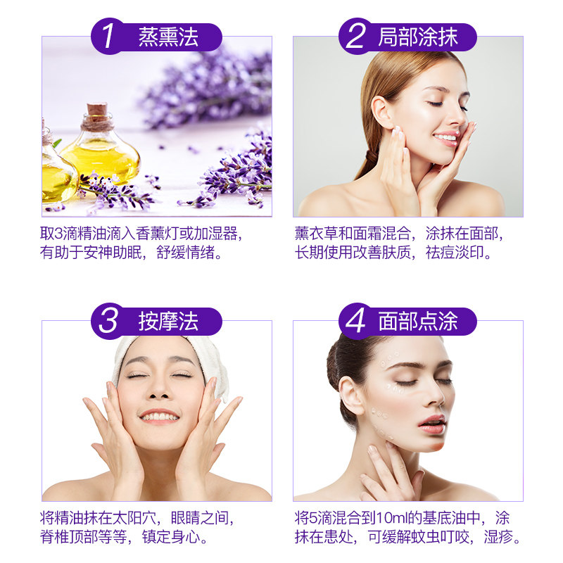 澳洲护肤星期四农庄薰衣草按摩油 sydneyavenue海外单方精油