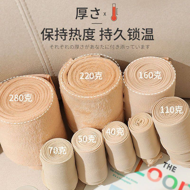 光腿神器女秋冬款中厚不起球显肉色裸感防勾丝自然打底裤子,淘宝优惠券,粉丝福利购,淘宝优惠卷