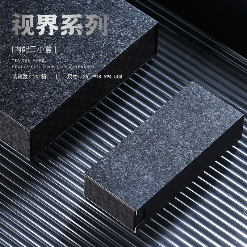 高档三内小盒茶叶包装盒空礼盒岩茶六泡一两装肉桂红茶空盒可定制,淘宝优惠券,粉丝福利购,淘宝优惠卷