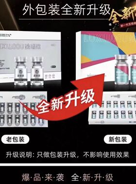 路晓欧时光臻宠修护冻干粉套盒淡纹祛痘印收缩毛孔修复面部肌肤