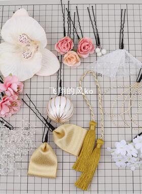 毕业典礼18件发钗头花和风发饰和服振袖成人式浴衣花嫁写真头饰