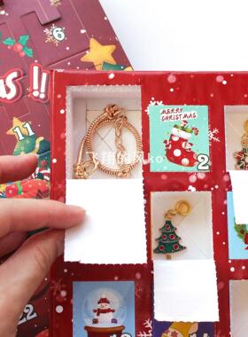 24格圣诞倒数日历惊喜儿童手链套装diy创意盲盒儿童手链饰品