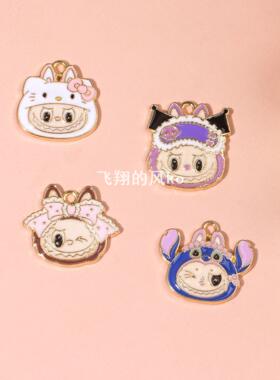 labubu拉布布配件合金滴油手工串珠吊坠卡通饰品配件小礼物礼品