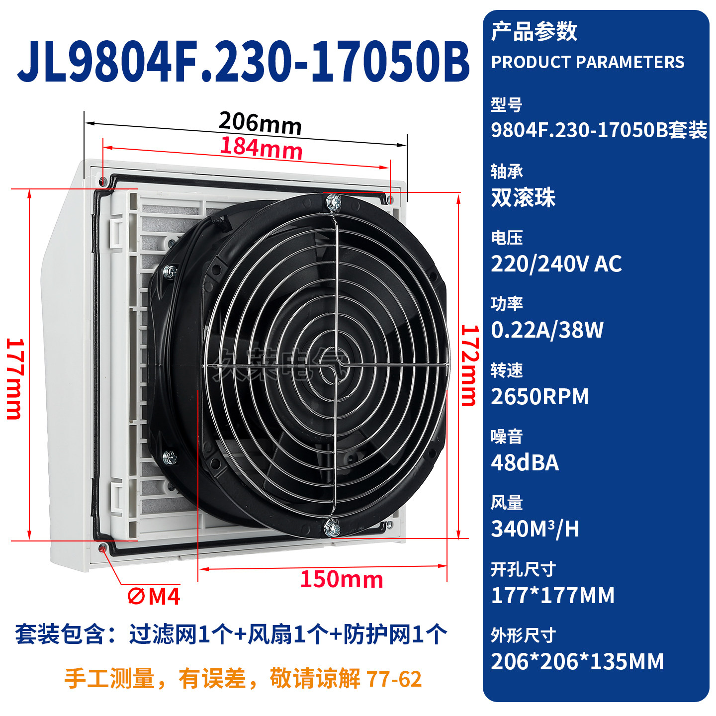 户外控制箱电气柜冷却风扇风机防尘防水IP56防雨罩百叶窗过滤网罩,淘宝优惠券,粉丝福利购,淘宝优惠卷