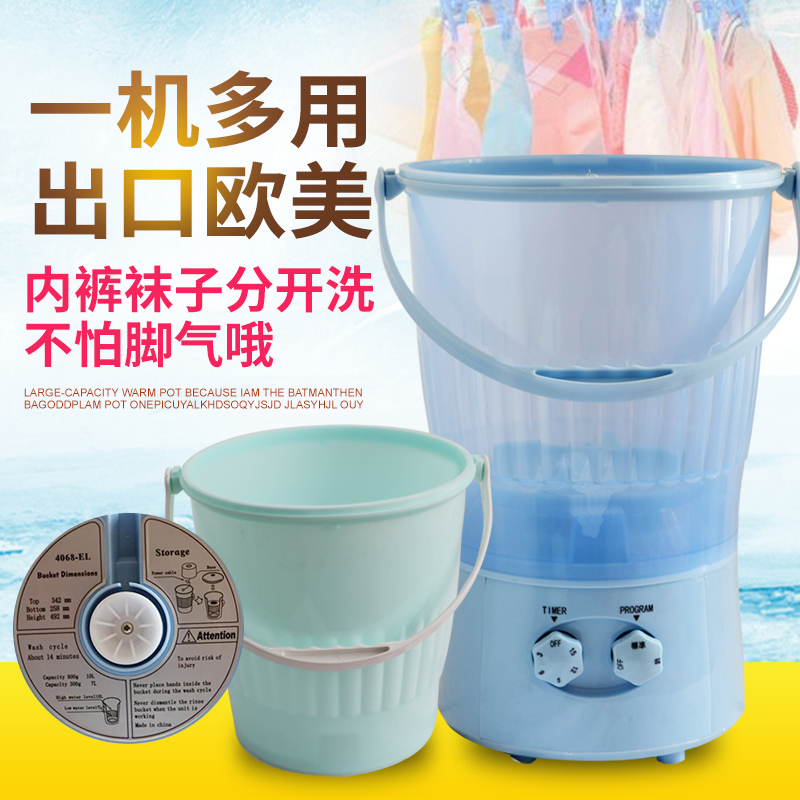 多功能洗袜子机半全自动洗衣机迷你小型内裤清洗机抖音神器便携式 多功能洗袜子机半全自动洗衣机迷你小型内裤清洗机抖音神器便携式