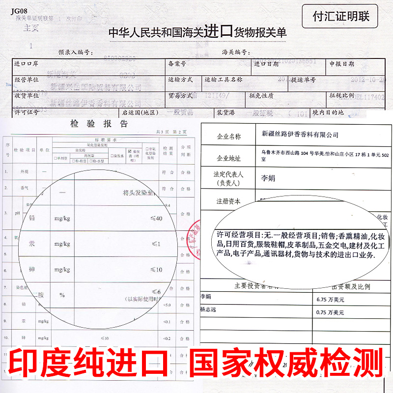 印度进口丝路源植物养发粉天然正品海娜粉植物遮白发无刺激-图2