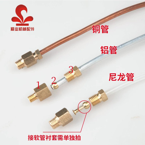 PL油管直角接头机床润滑铜管接头 滑块油嘴弯头油泵油路接头配件 - 图2