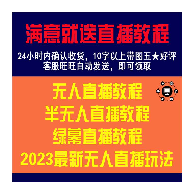 夏季女装直播春夏装视频十三行服装卖场四季青档口清仓抢带货素材 - 图3