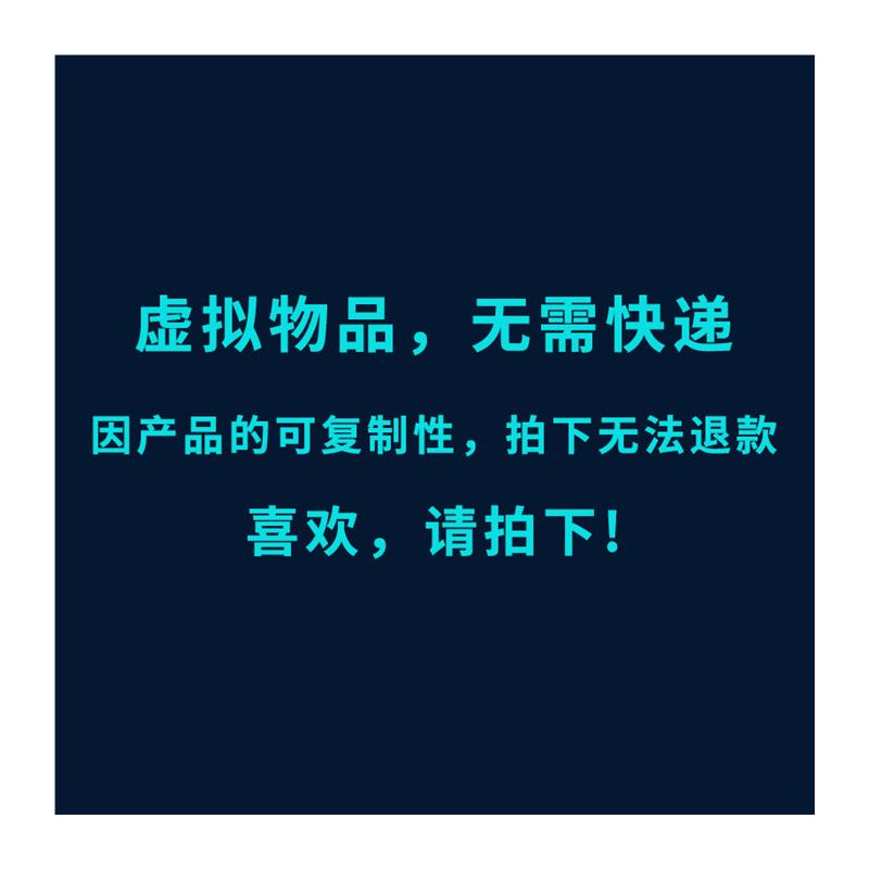 浅色系web白色pc端可视化数据监控后台系统UI设计界面大屏psd素材 - 图3